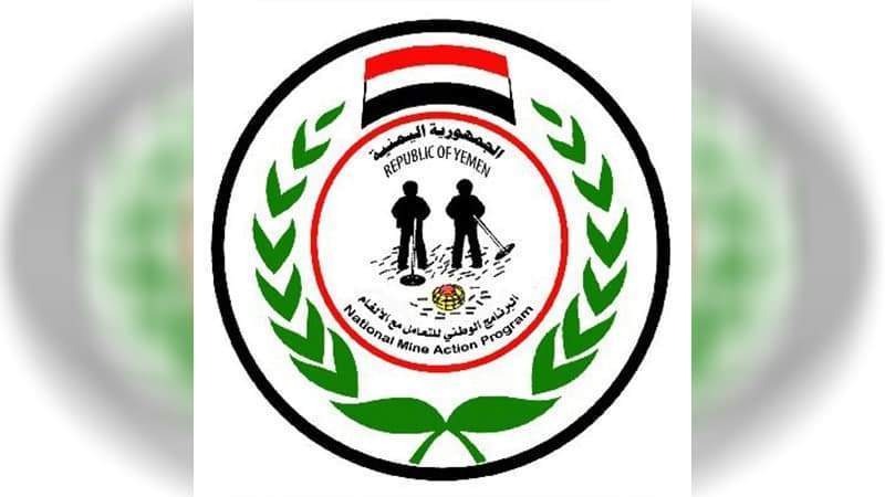 Citizens Killed in Explosions of US-Saudi Aggression's Bomb Remnants
