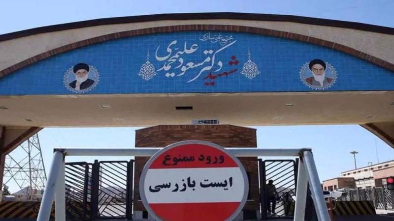 ‘Meaningless, Malign in Intent’: Iran Rejects IAEA Chief’s Call to Visit Nuclear Sites