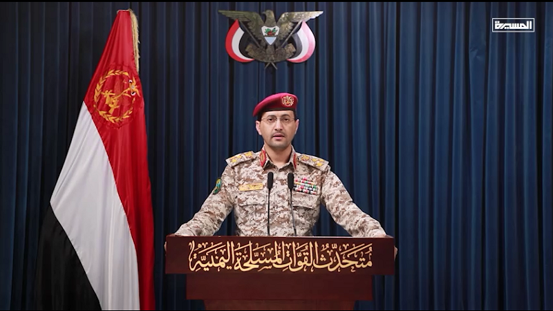 Yemeni Armed Forces Strike Military Site in Tel Aviv, Down F360 Aircraft in Saadah  