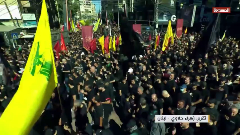 Ashura March in Beirut: Hezbollah’s Pledge to Continue the Resistance and Honor Imam Hussein’s Legacy