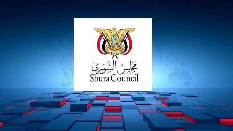 Yemen's Shura Council Condemns Netanyahu's Ban on Humanitarian Aid to Gaza as War Crime