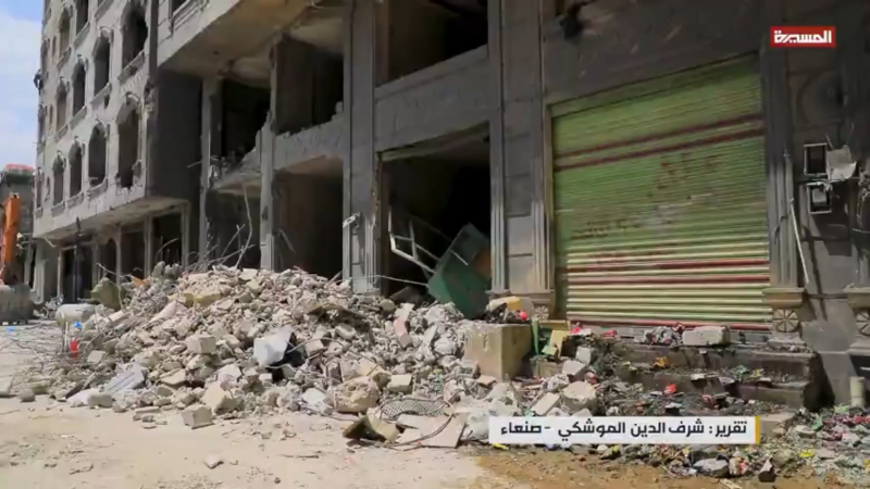 Effects and Repercussions of the Israeli Aggression on Residential Homes in Al-Raqas Street Neighborhood, Sana’a