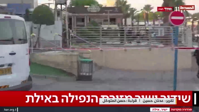 Israeli Admission of Failure Against Yemeni Drones