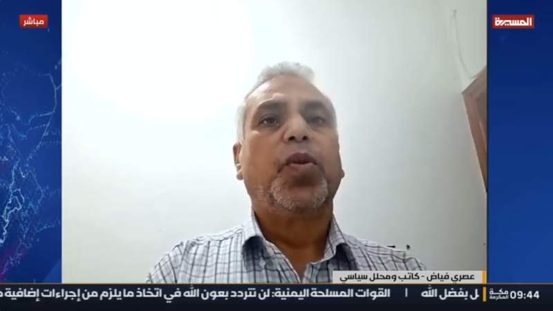 Analyst: Yemen’s Blockade and Resistance Operations Will Force Israel to End Gaza War