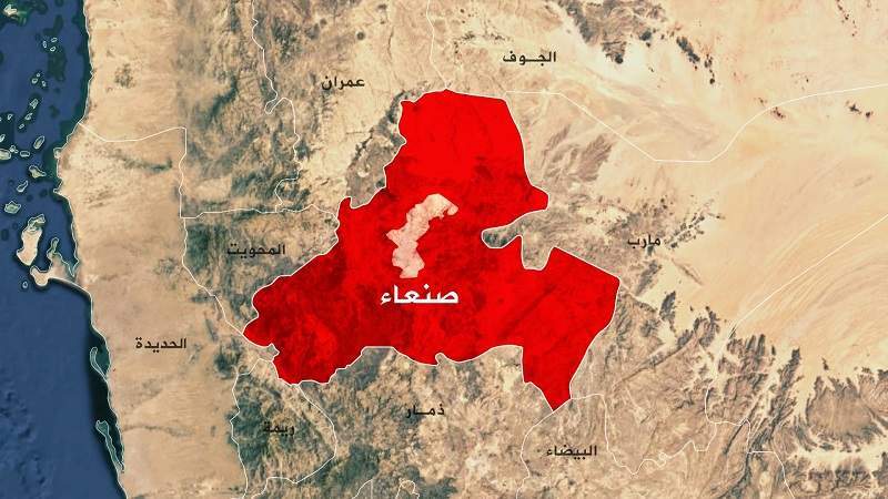 Four Killed and Injured in New US Attack on Sana'a Governorate  
