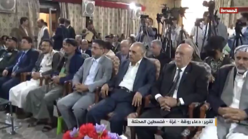  Gaza Shares Yemen’S Grief Over The Loss Of Its Leaders