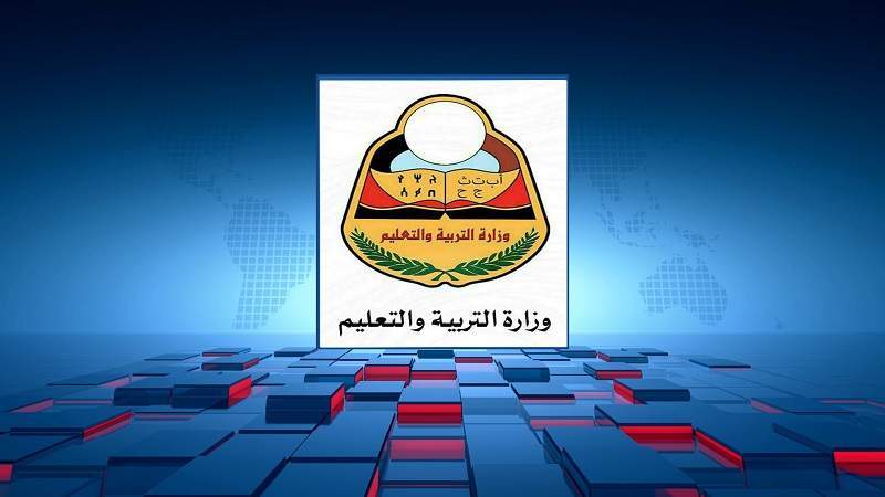 Education Ministry Condemns Presence of US Soldiers in Schools in Hadramaut 