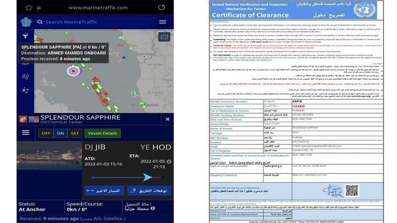 US-Saudi Aggression Detained 5th Oil Tanker, Regardless of UN Permits 