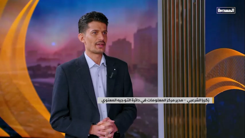 Yemen Redraws Naval Doctrine Red Sea Battle Exposes The Fragility Of Us Power