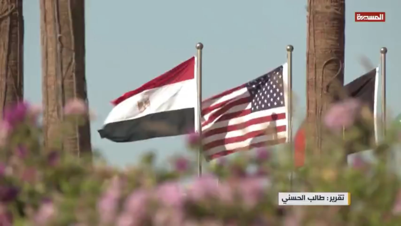Sharm El-Sheikh Summit A Trump Showcase And Promotion Of Normalization