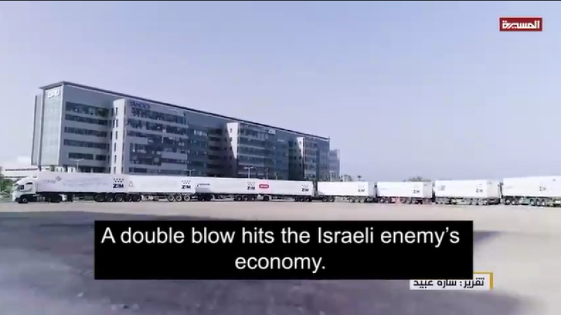 Economic Repercussions Widen: Yemeni Operations Force Key Companies Out of 'Israel'