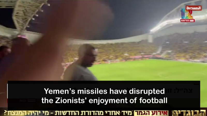 Panic at Bloomfield: 28,000 Israelis Lie Flat as Yemeni Missile Halts Cup Final