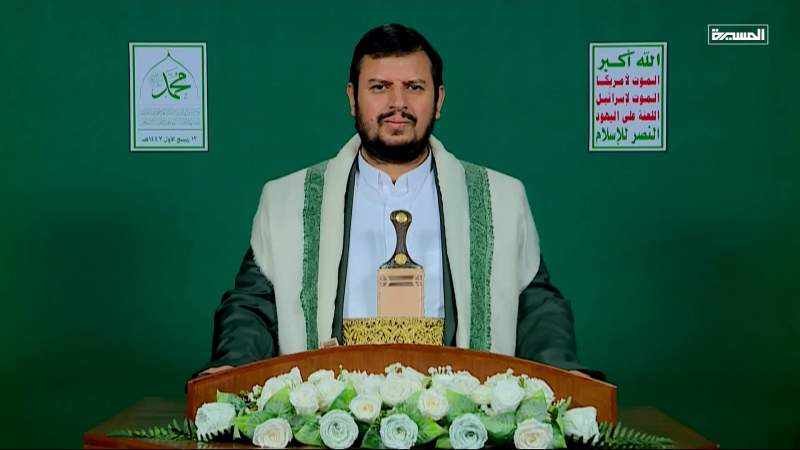Leader of the Revolution Sayyed Abdulmalik Al-Houthi Speaks on Anniversary of Prophet's Birth, in English (Sept. 4, 2025)  
