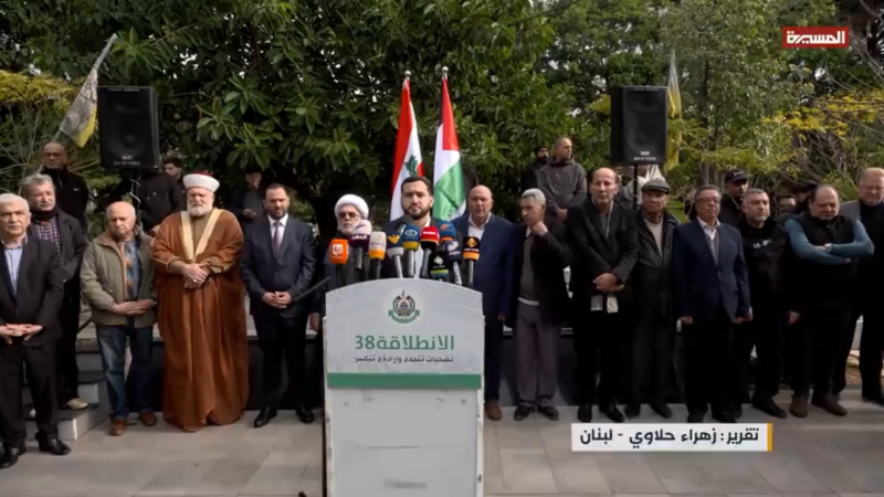 Hamas Marks 38th Anniversary of Its Founding in Beirut