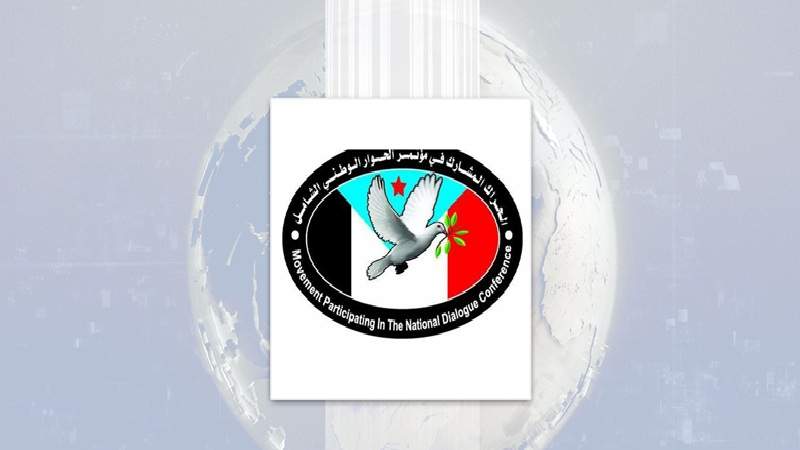 Southern Movement Hails Iran’s Historic Victory Over Zionist Entity, Urges Continued Solidarity with Gaza