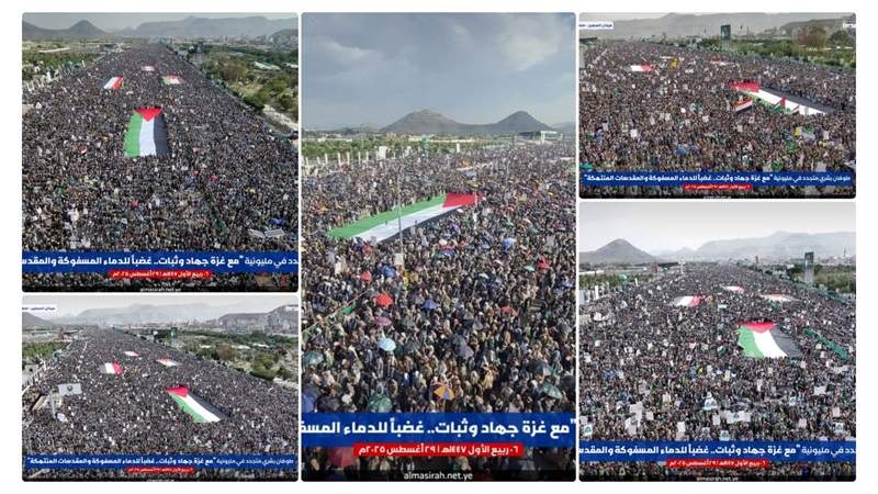 Yemenis Vow Escalation, Renew Support for Gaza in Massive Million-Person Rally