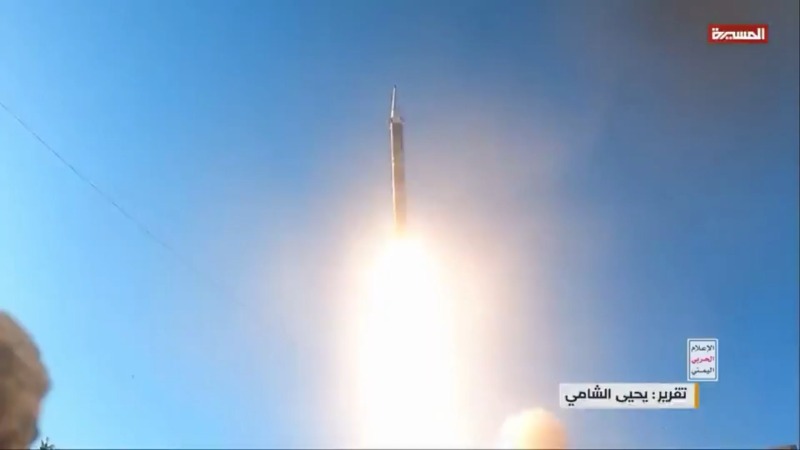 Yemeni Support A Rebellion Against Rules Of Engagement And The Concept Of Deterrence