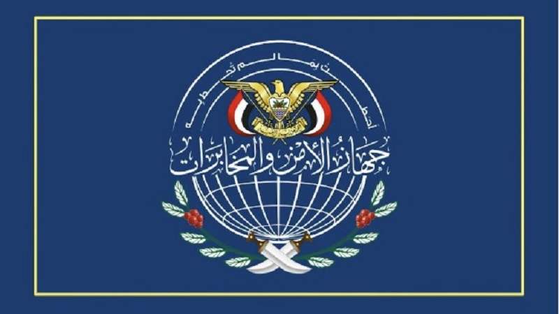 Yemeni Security: Israeli Aggression on Correctional Facility Fails to Free Collaborators