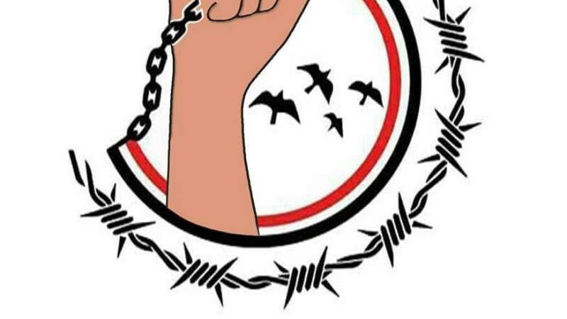 Yemen Announces Agreement on Large-Scale Prisoner Exchange Following Muscat Talks