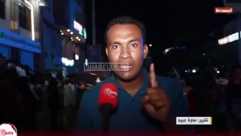 Widespread Public Anger in Somalia over Israeli Enemy Recognition of 'Somaliland'