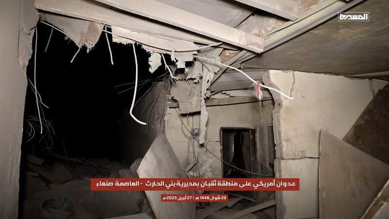 Miftah: US Must Expect a Response from Yemen's Armed Forces, Tribes for Its Brutal Crimes