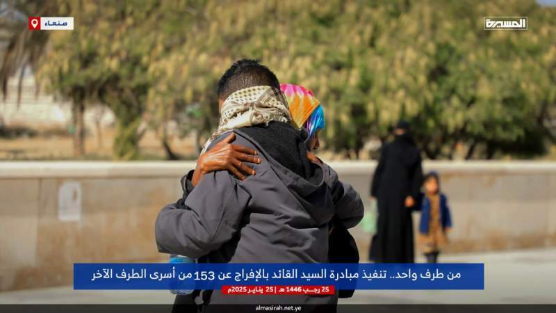 Sharjabi: Sana'a's Release of 153 Prisoners a Humanitarian, Ethical, and Brotherly Gesture