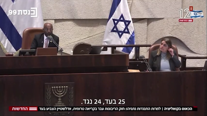 Fate of the West Bank Between Knesset Votes and DeVance Statements