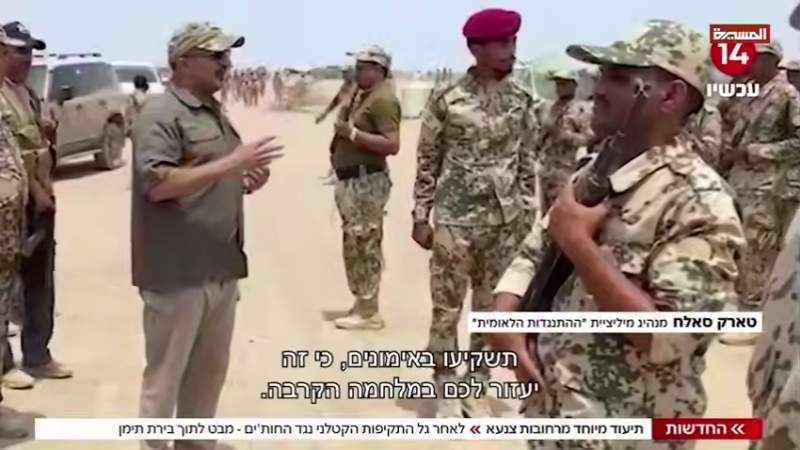 Report: Zionist Delegations Meet Yemeni Mercenary Leaders in Southern Yemen 