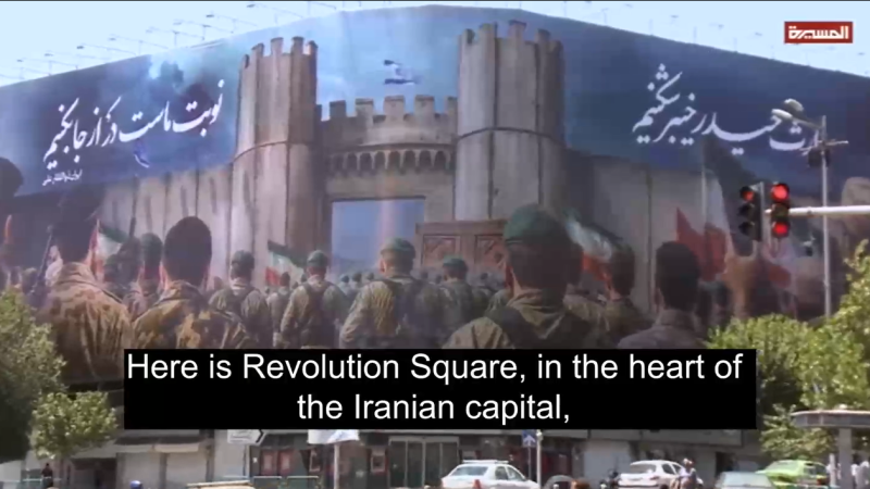 Israeli-America's Psychological War Collapses in Tehran's Streets