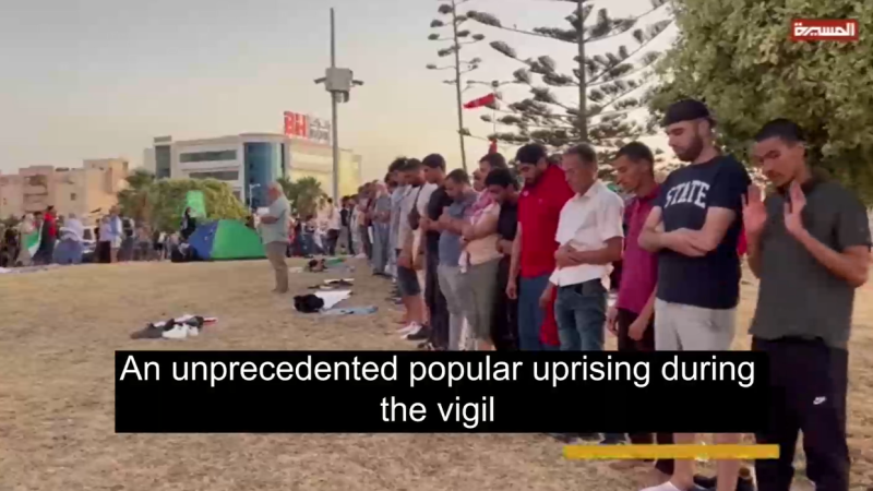 Mass Protest Outside US Embassy in Tunisia Calls for Lifting the Siege on Gaza