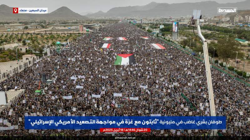 Millions Rally in Defiance of U.S.-Israeli Escalation Against Gaza, Yemen