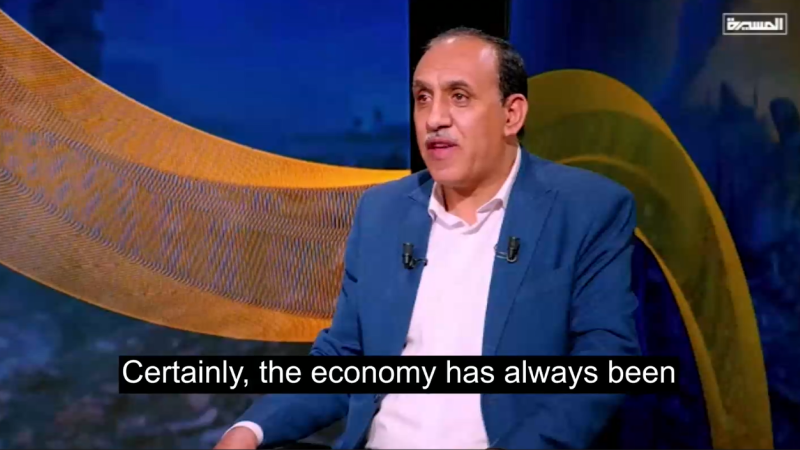 Yemen's Unbreakable Will: Economic Siege Fails to Stop Gaza Support