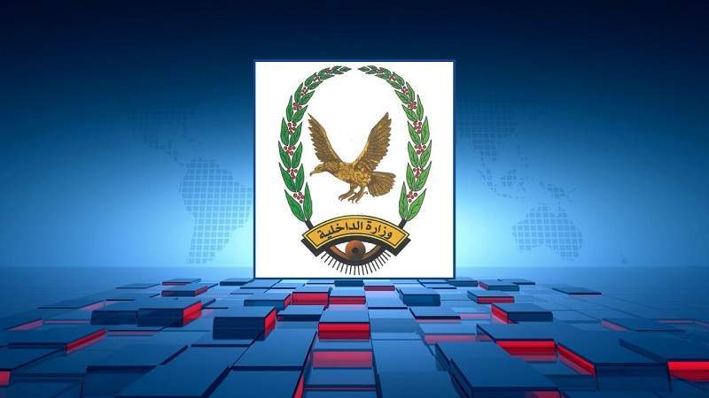Security Forces Conduct Preemptive Operation Against Daesh Members in Al-Baidha Governorate