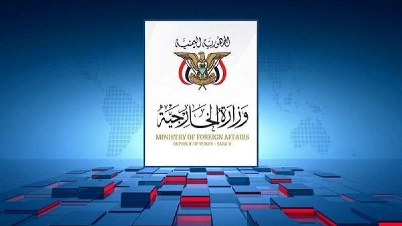 Yemen's FM: Peace Is Our Strategic Choice, We Are Ready to Confront Any Imposed Aggression