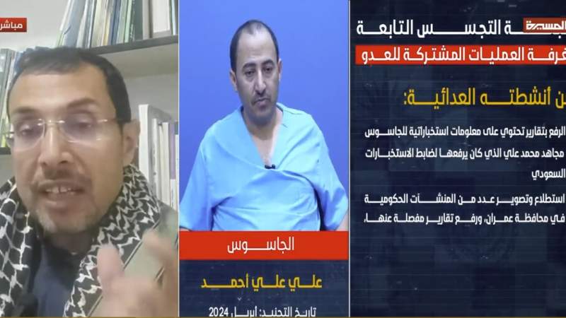 Experts: A Turning Point in the Intelligence War Targeting Yemen