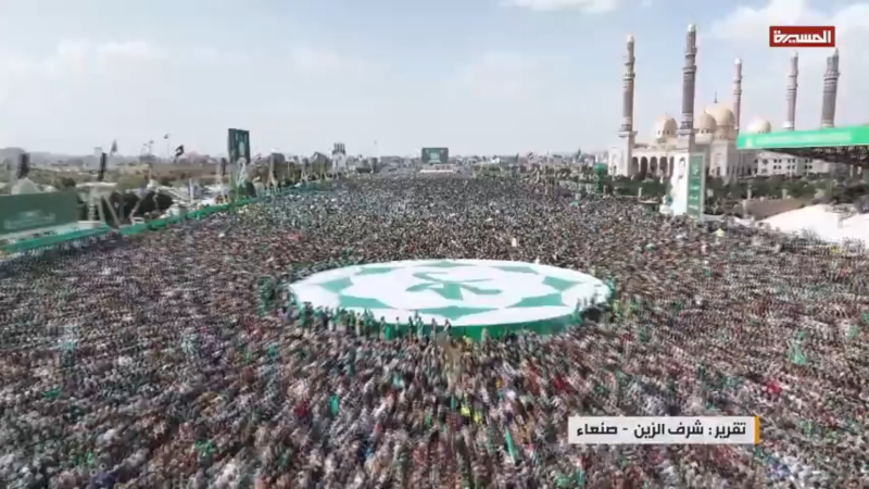 Tribes Flock to Sana'a: A Unified Yemen Celebrates the Prophet's Birth