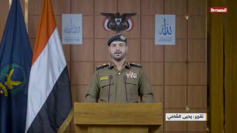 Operation Their Plot Shall Fail Yemen Exposes Us-Israeli-Saudi Spy Network Amid Gaza Support Campaign