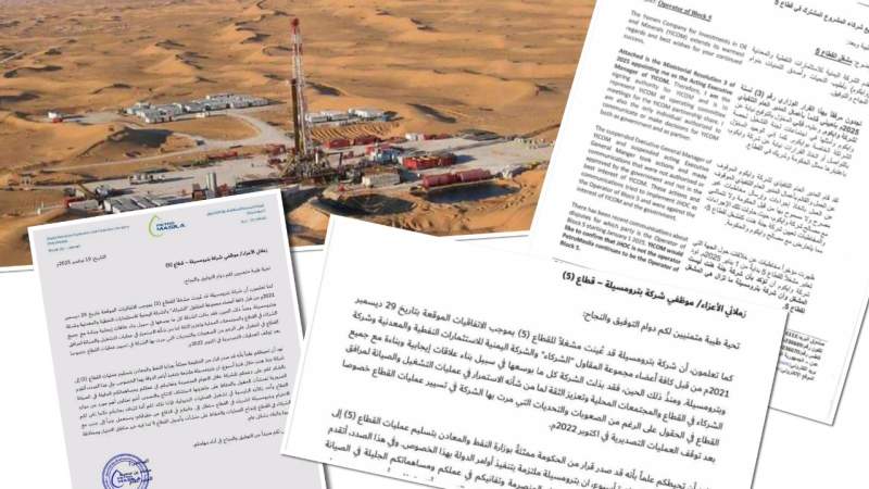 Pro-Aggression Government Hands Major Shabwah Oil Sector to US-Linked Firm Amid Corruption Concerns