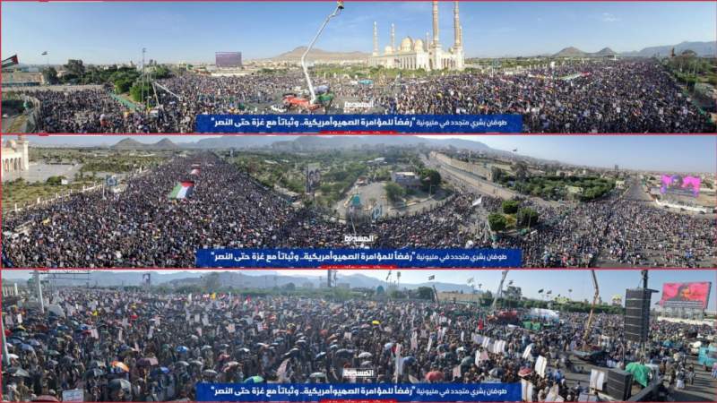 Millions Rally in Sana'a in Solidarity with Gaza, Vow Continued Support