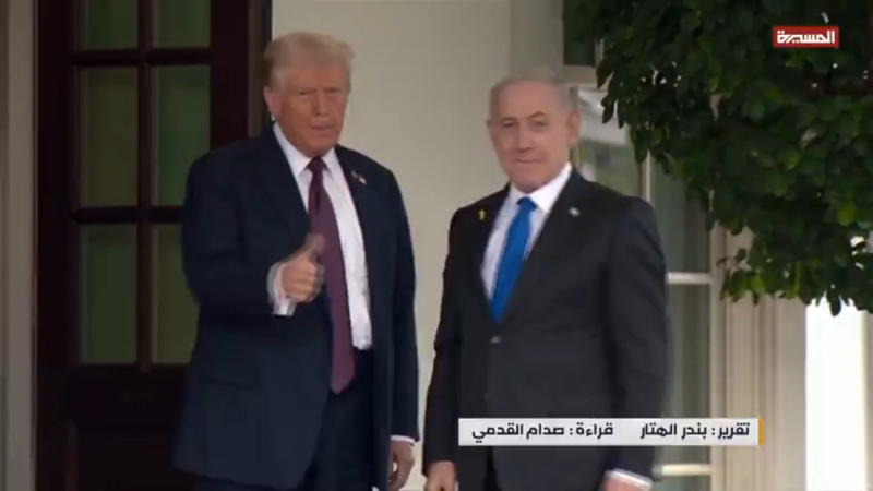 Trump’s Plan: The Latest US Evasion Tactic