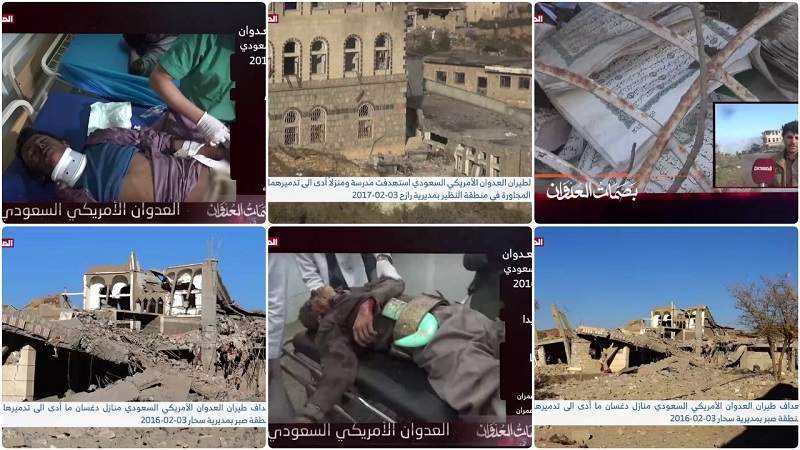 Feb. 3 Over 9 Years: 87 Casualties in US-Saudi War Crimes Targeting Homes, Factories, and Bridges in Yemen
