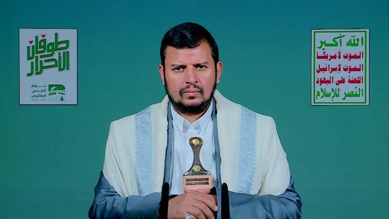 Speech by Leader of Revolution Sayyed Abdulmalik Al-Houthi Addressing Al-Quds Platform 1445 A.H.