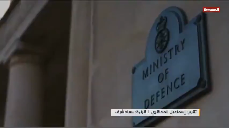 Britain Accused of Committing War Crimes in Afghanistan