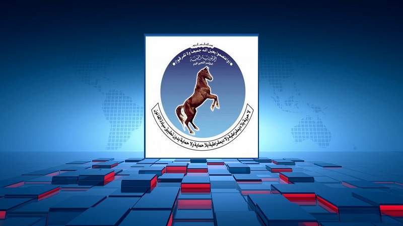 GPC Rejects US Terrorist Designation of Ansarullah, Affirms Support for Yemen’s Unity and Palestinian Cause