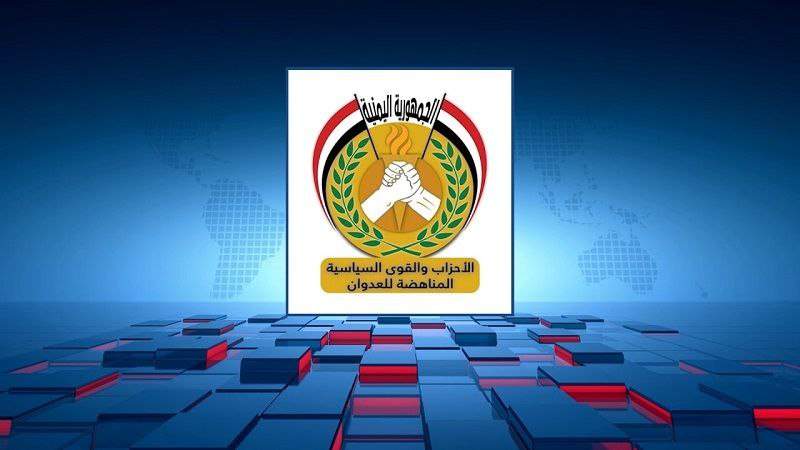 Yemen’s Anti-Aggression Parties Condemn UN Sanctions Extension, Reaffirm Right to Deterrence