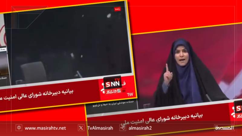 Al-Masirah Network Condemns Israeli Aggression on Iranian TV