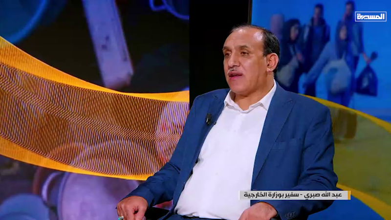 September 21 Revolution: Yemen’s Rebirth, Sovereignty Restored, Regional Role Asserted