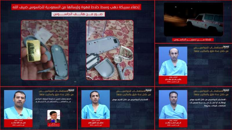 Missions of the Spies: Targeting Yemen’s Internal Front but Failing to Achieve Enemy Objectives