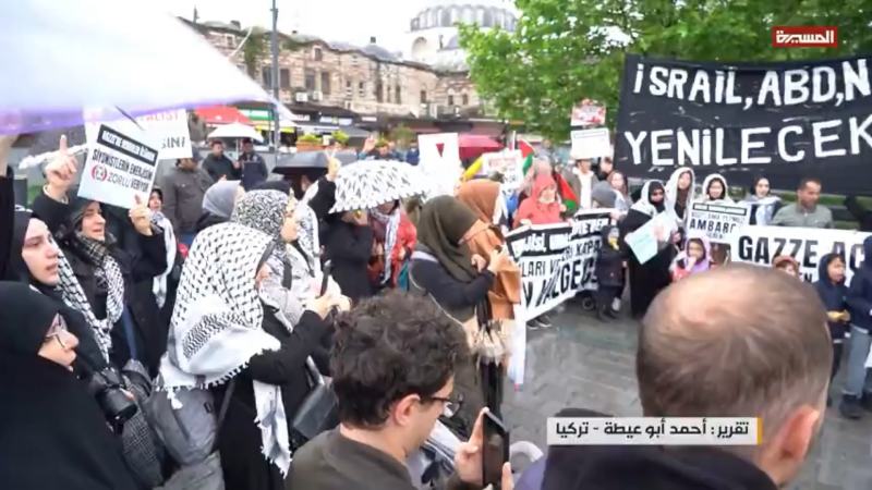 Protest Held in Istanbul in Solidarity with Palestinian Journalist