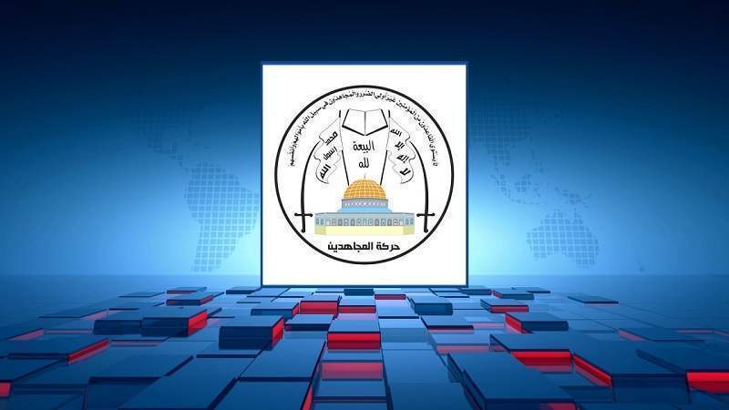Palestinian Mujahideen Movement Condemns US-Zionist Aggression Against Yemen